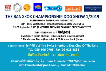 THE BANGKOK CHAMPIONSHIP DOG SHOW 1/2019